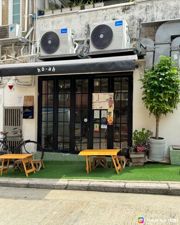 迎接春季cafe推介🌸 上環隱世田園風咖啡店! 櫻花鮮奶咖啡