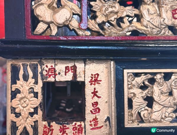 澳門信俗傳統🇲🇴大三巴哪咤展館——「哪吒鑾輿」