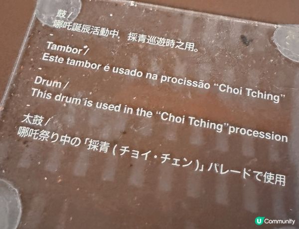澳門信俗傳統🇲🇴大三巴哪咤展館——「哪吒鑾輿」
