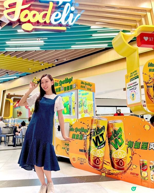 食飯玩小遊戲 免費送檸檬茶