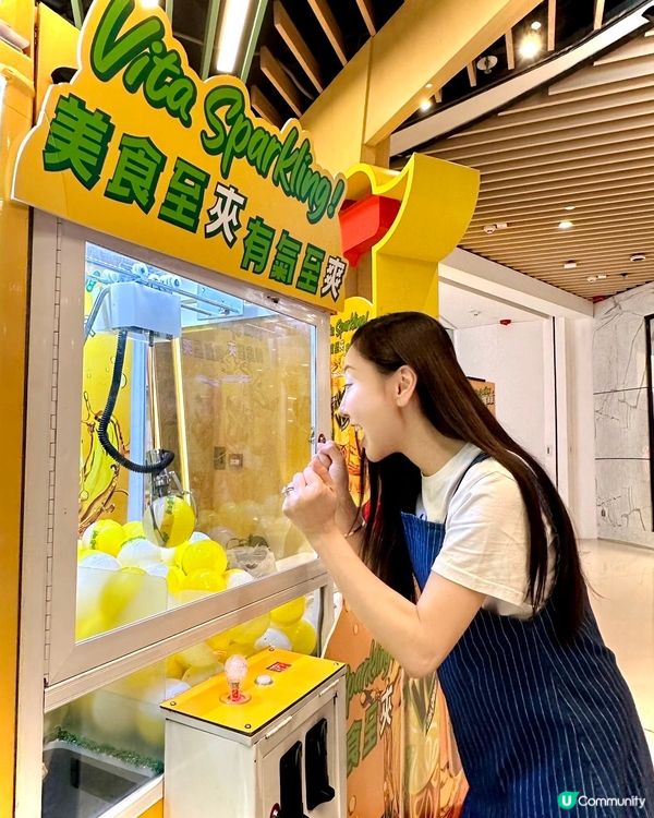 食飯玩小遊戲 免費送檸檬茶