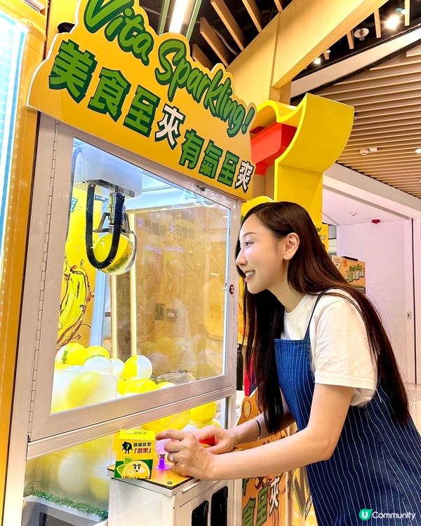 食飯玩小遊戲 免費送檸檬茶