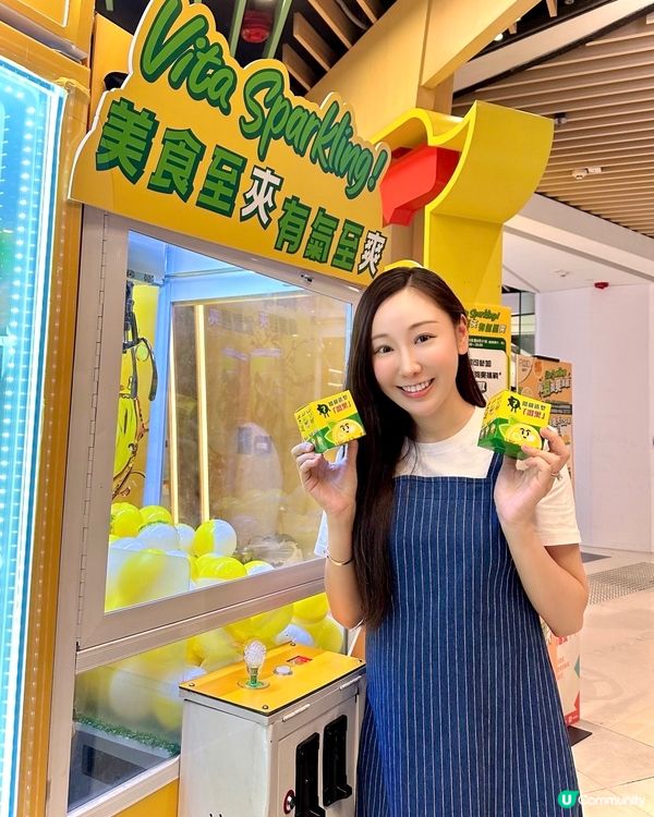 食飯玩小遊戲 免費送檸檬茶