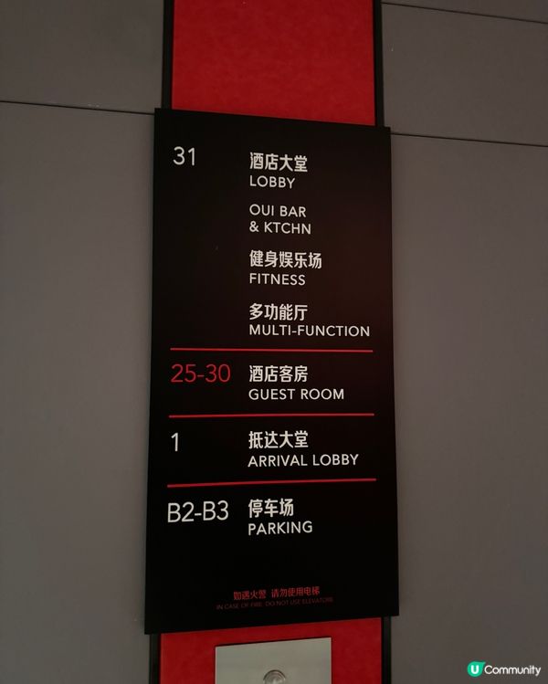 珠海拱北口岸麗芮酒店