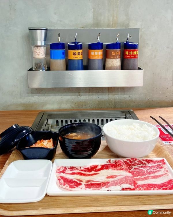 旺角一人燒肉🔥抵食推介！