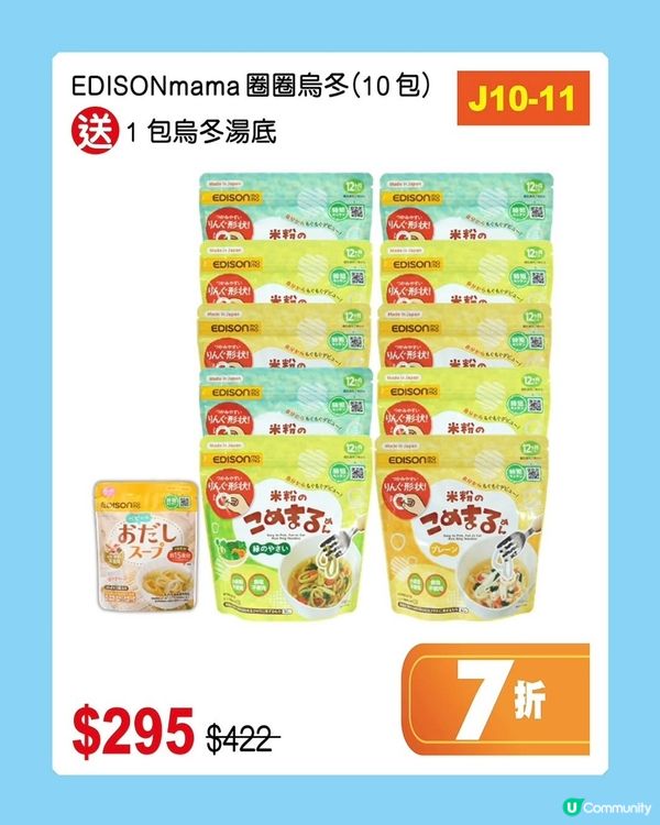 BB展攻略！