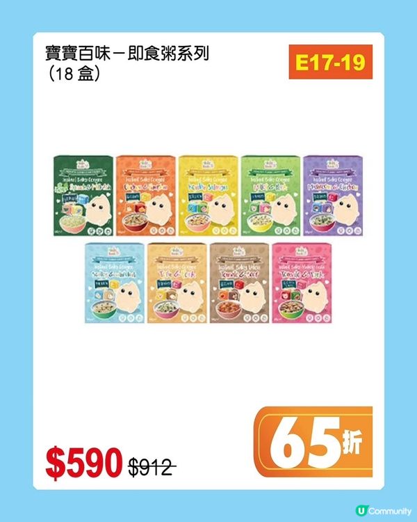 BB展攻略！