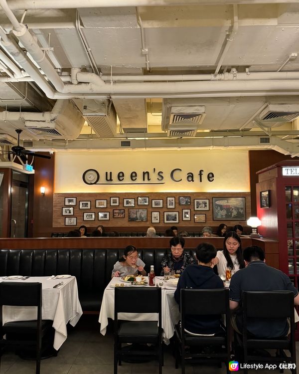 開業超過70年的懷舊西餐廳