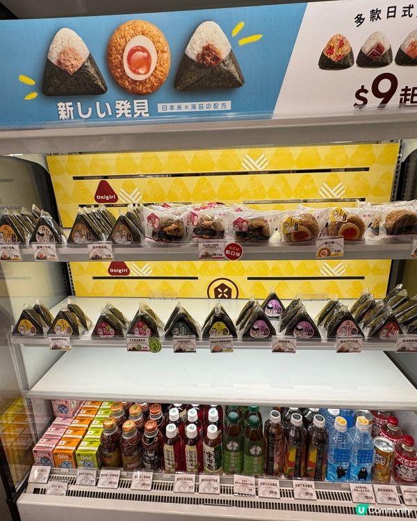 朗玩Round one玩到唔捨得走！