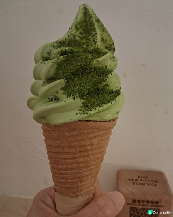 The Matcha Tokyo 