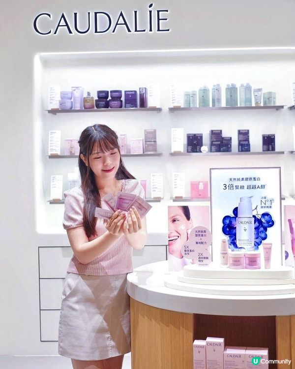 Caudalie將軍澳 Popcorn 商場新店開幕啦🤗❤️