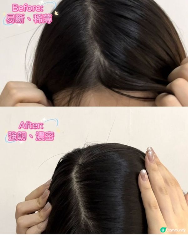 🌟防脫育髮好物🧡Kaminowa法之羽養髮液