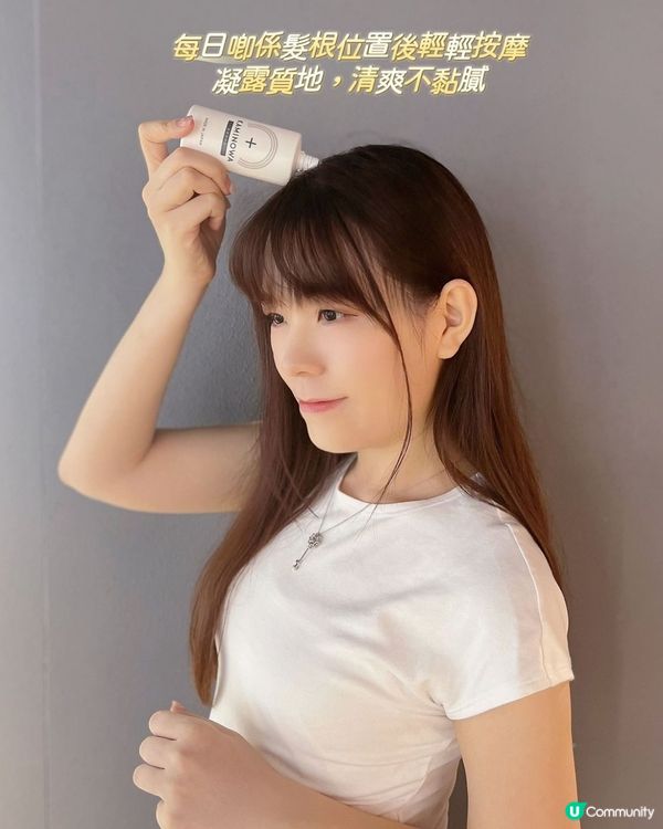 🌟防脫育髮好物🧡Kaminowa法之羽養髮液
