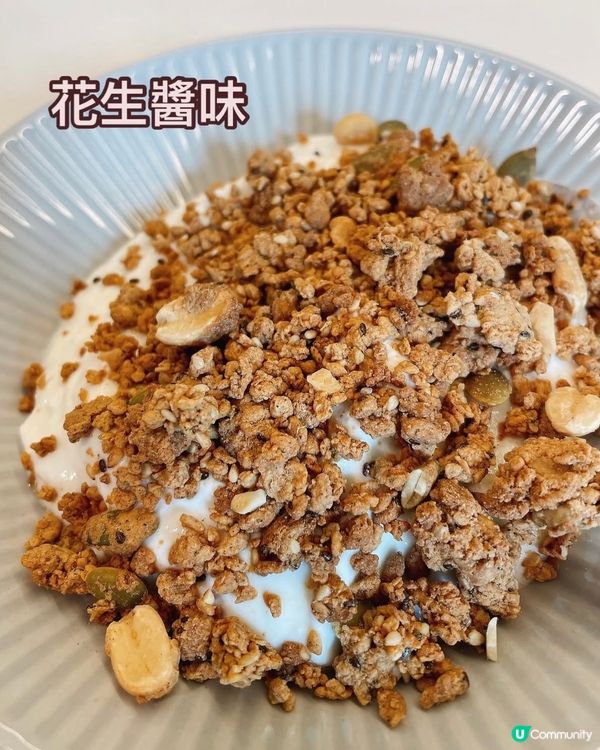 無加糖高蛋白Granola🔥iHerb名物必食💪🏻減肥都食得‼️