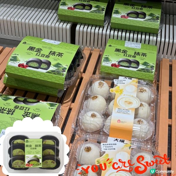 深圳盒馬「黑金抹茶🍵紅豆🫘卷」蓬鬆柔軟忌廉香滑😋