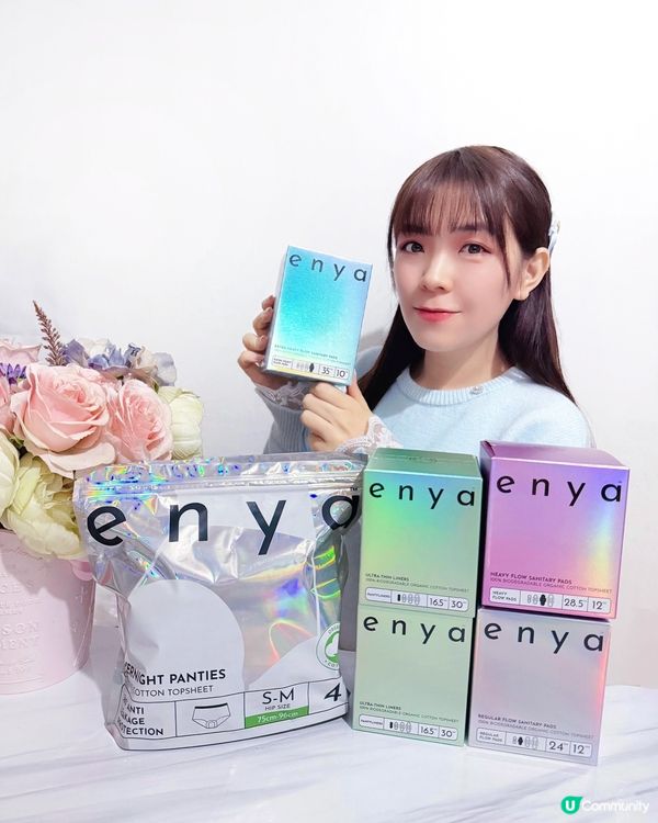 💓有機綿製造嘅 Eco-Friendly衛生巾💖