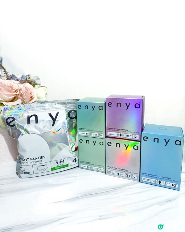 💓有機綿製造嘅 Eco-Friendly衛生巾💖