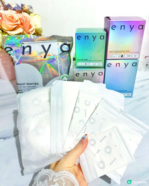 💓有機綿製造嘅 Eco-Friendly衛生巾💖