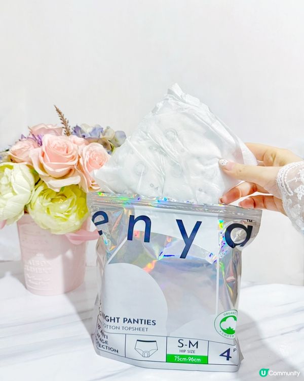 💓有機綿製造嘅 Eco-Friendly衛生巾💖