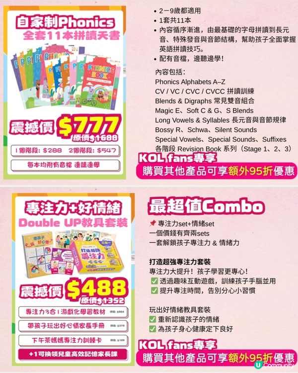 𝐇𝐨𝐠𝐢優惠碼Sight Words Card激減低至$28