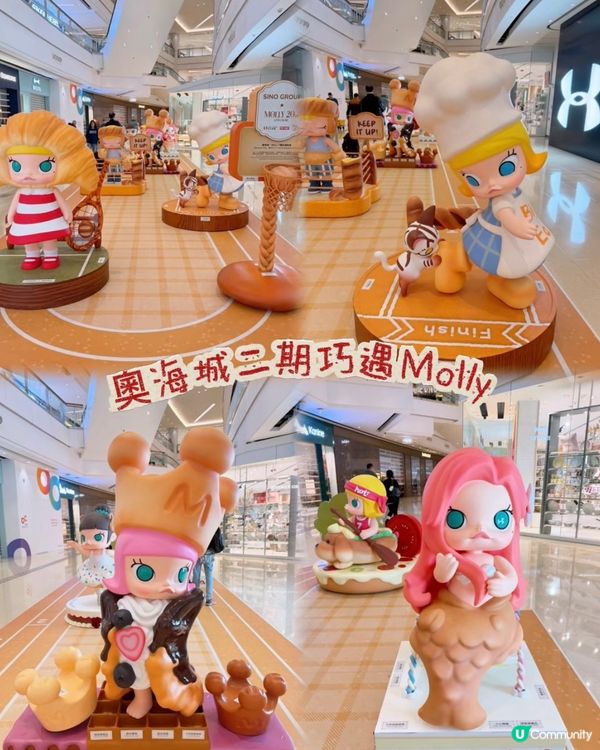 奧海城二期巧遇Molly😻💕💕無人打個卡先先