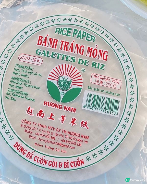 減肥恩物🔥越南米紙🫓低卡米紙卷🍜越南船河