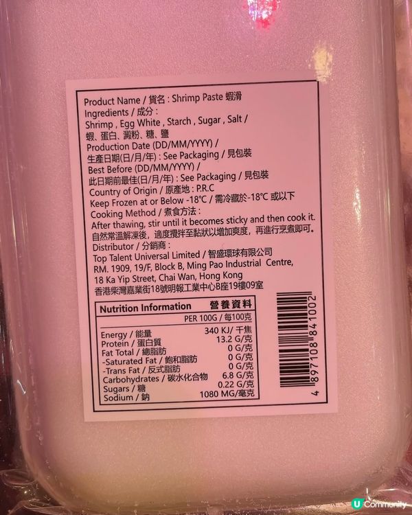 減肥食譜🔥收工簡單蒸餸👍🏻免睇火😆低脂高蛋白💪🏻