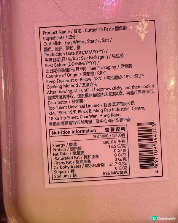 減肥食譜🔥收工簡單蒸餸👍🏻免睇火😆低脂高蛋白💪🏻