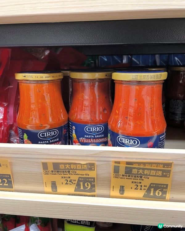 減脂推介👍🏻低卡低脂｢意大利蕃茄意粉醬｣🍝