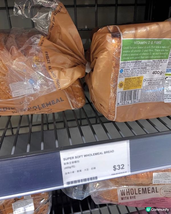 甚麼係真麥包⁉️點樣分辨全麥麵包⁉️