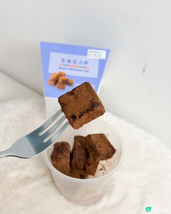 【新品開箱】🔥7-Eleven 限定｢生朱古力杯｣🍫 🍫