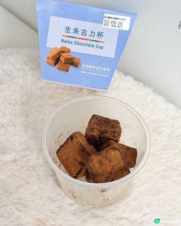 【新品開箱】🔥7-Eleven 限定｢生朱古力杯｣🍫 🍫