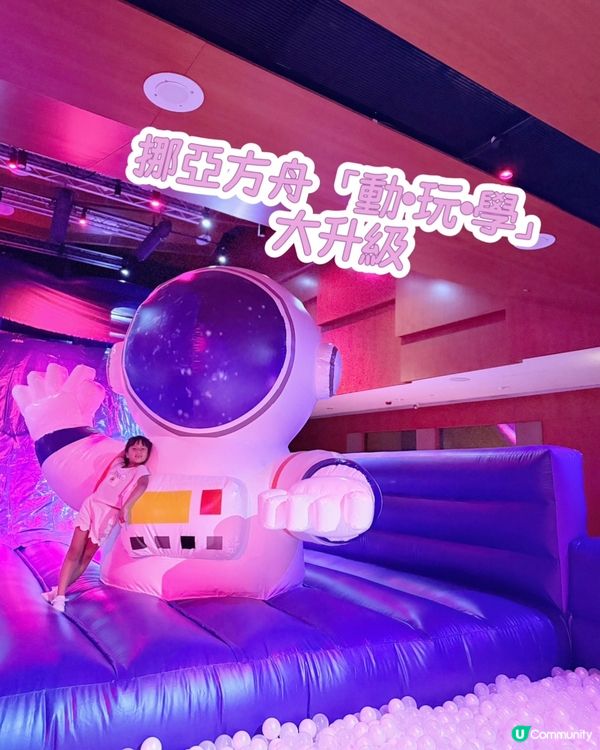 唔使去外國都有職業體驗！超有驚喜！