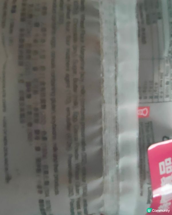 嘉頓雙重朱古力丹麥吐司試食報告！😋🍫🍞