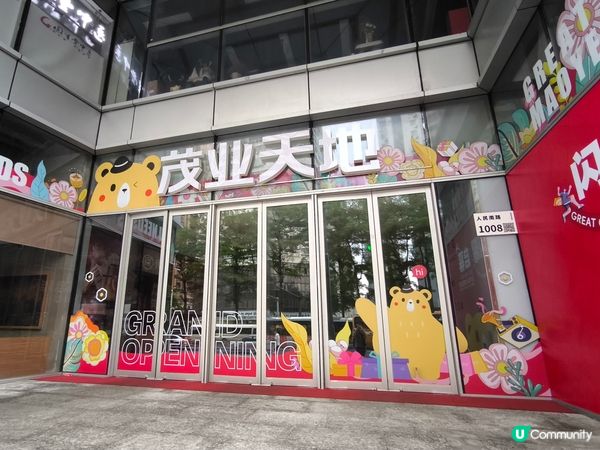  ［遊深圳］羅湖口岸新商場 抵食¥118點心雙人套餐-客滿樓