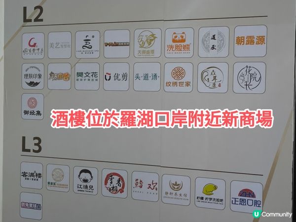  ［遊深圳］羅湖口岸新商場 抵食¥118點心雙人套餐-客滿樓