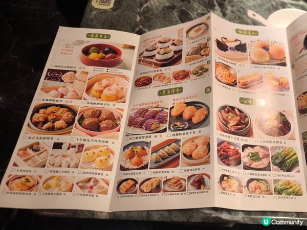  ［遊深圳］羅湖口岸新商場 抵食¥118點心雙人套餐-客滿樓