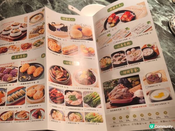  ［遊深圳］羅湖口岸新商場 抵食¥118點心雙人套餐-客滿樓
