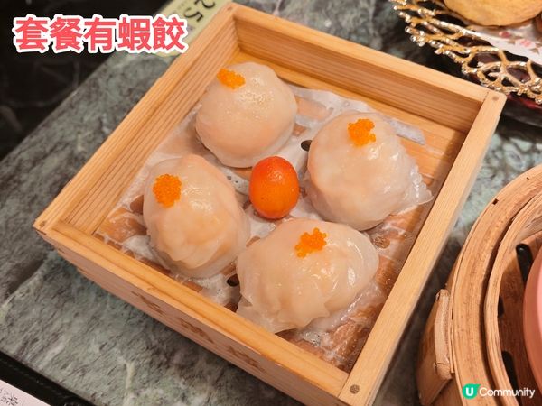  ［遊深圳］羅湖口岸新商場 抵食¥118點心雙人套餐-客滿樓