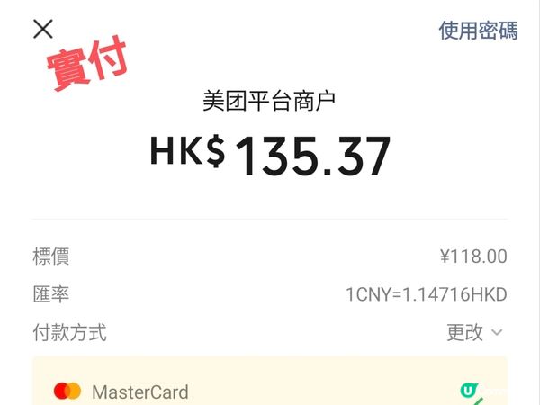  ［遊深圳］羅湖口岸新商場 抵食¥118點心雙人套餐-客滿樓