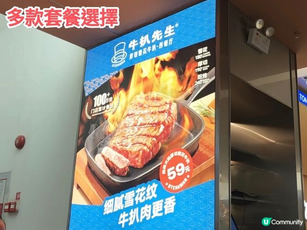 ［食在廣州] 抵食豐富牛扒2人餐 多間分店 食物質素不俗 