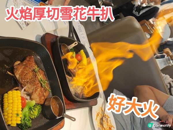 ［食在廣州] 抵食豐富牛扒2人餐 多間分店 食物質素不俗 