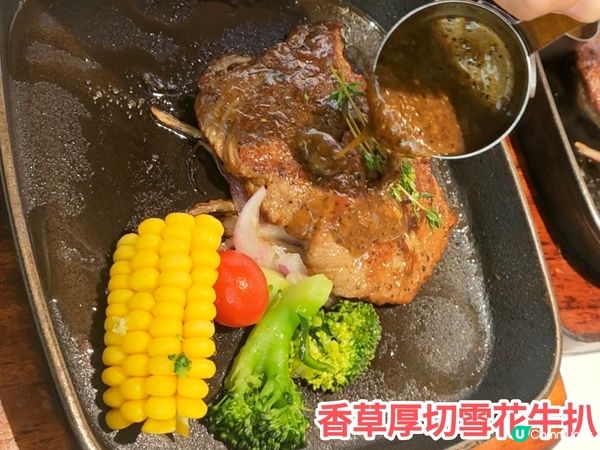 ［食在廣州] 抵食豐富牛扒2人餐 多間分店 食物質素不俗 