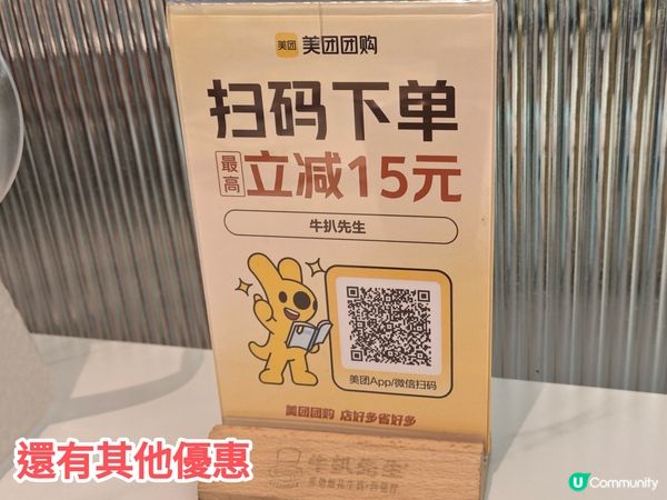 ［食在廣州] 抵食豐富牛扒2人餐 多間分店 食物質素不俗 