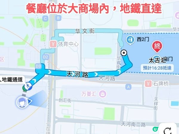 ［遊廣州］廣州連鎖優質甜品+麵包店 特色甜品 份量足價格合理