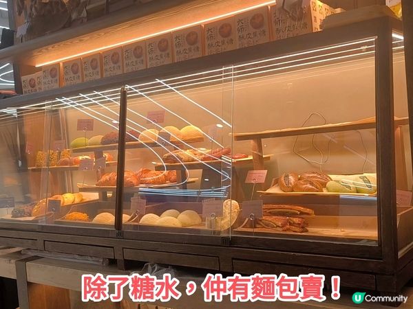 ［遊廣州］廣州連鎖優質甜品+麵包店 特色甜品 份量足價格合理