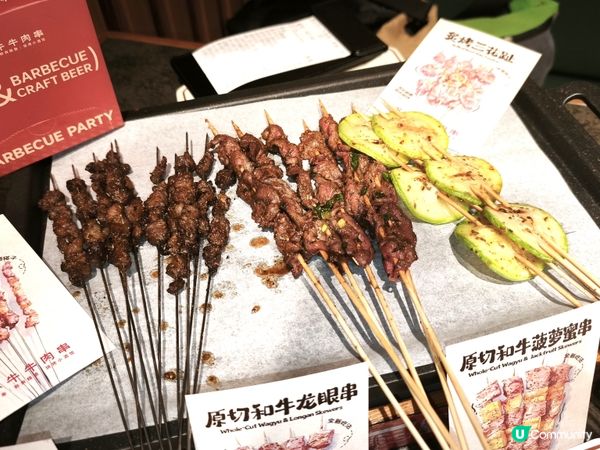 北上搵食聚餐好去處！招牌和牛串+果味精釀 串燒¥1.98起