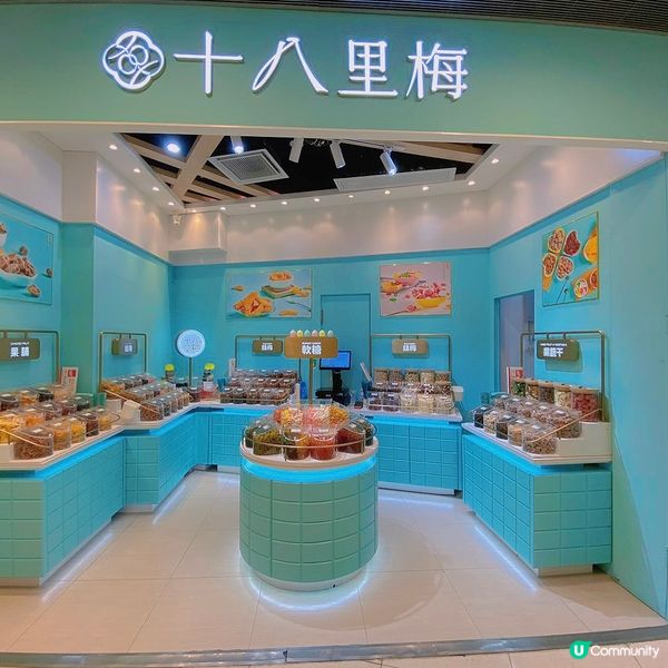 大角嘴｜打卡零食店🍬