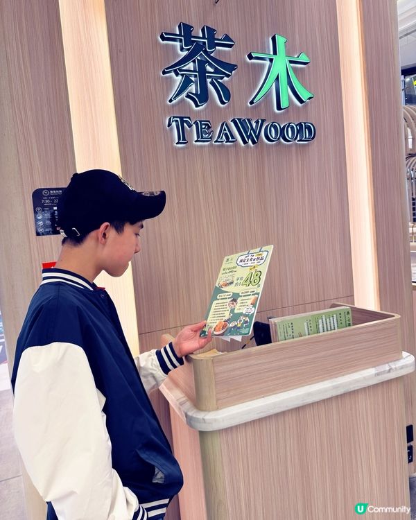 茶木抵食學生餐，只需48蚊