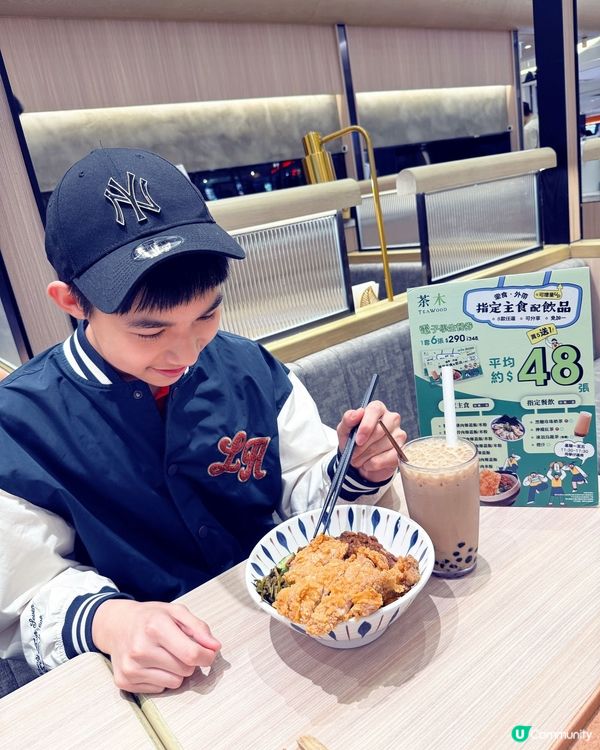 茶木抵食學生餐，只需48蚊